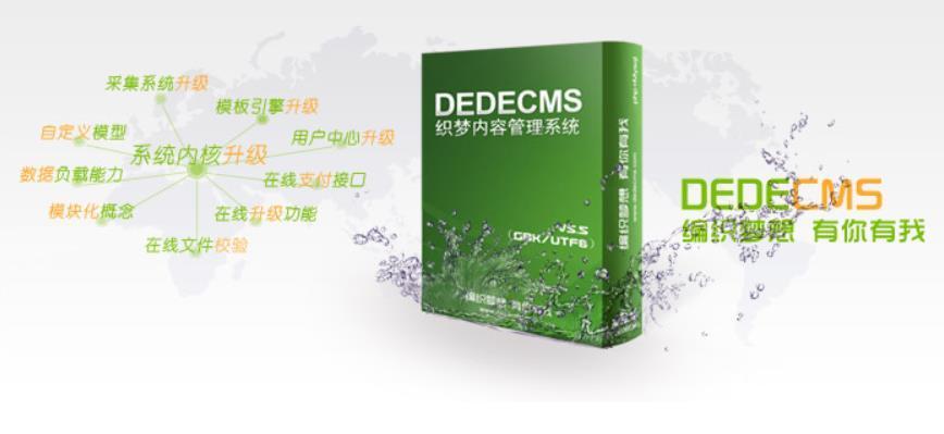 如何消除织梦首页index.html,如何彻底删除织梦首页index.html?-图1 如何消除织梦首页index.html,如何彻底删除织梦首页index.html?-图1