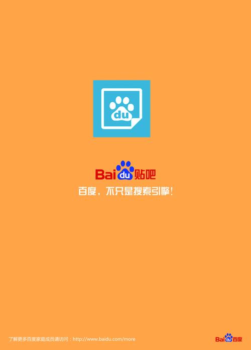 如何用百度搜到公司，如何精准用百度搜到公司信息？-图3
