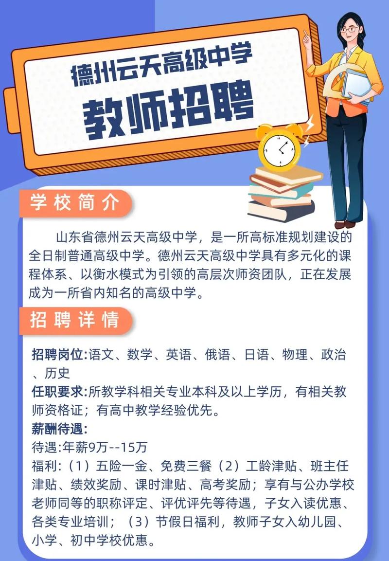 物理渲染 招聘,物理渲染招聘,技能与岗位如何匹配?-图3 物理渲染 招聘,物理渲染招聘,技能与岗位如何匹配?-图3