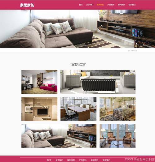 网站搭建装修,网站搭建装修如何兼顾美观与实用?-图1 网站搭建装修,网站搭建装修如何兼顾美观与实用?-图1