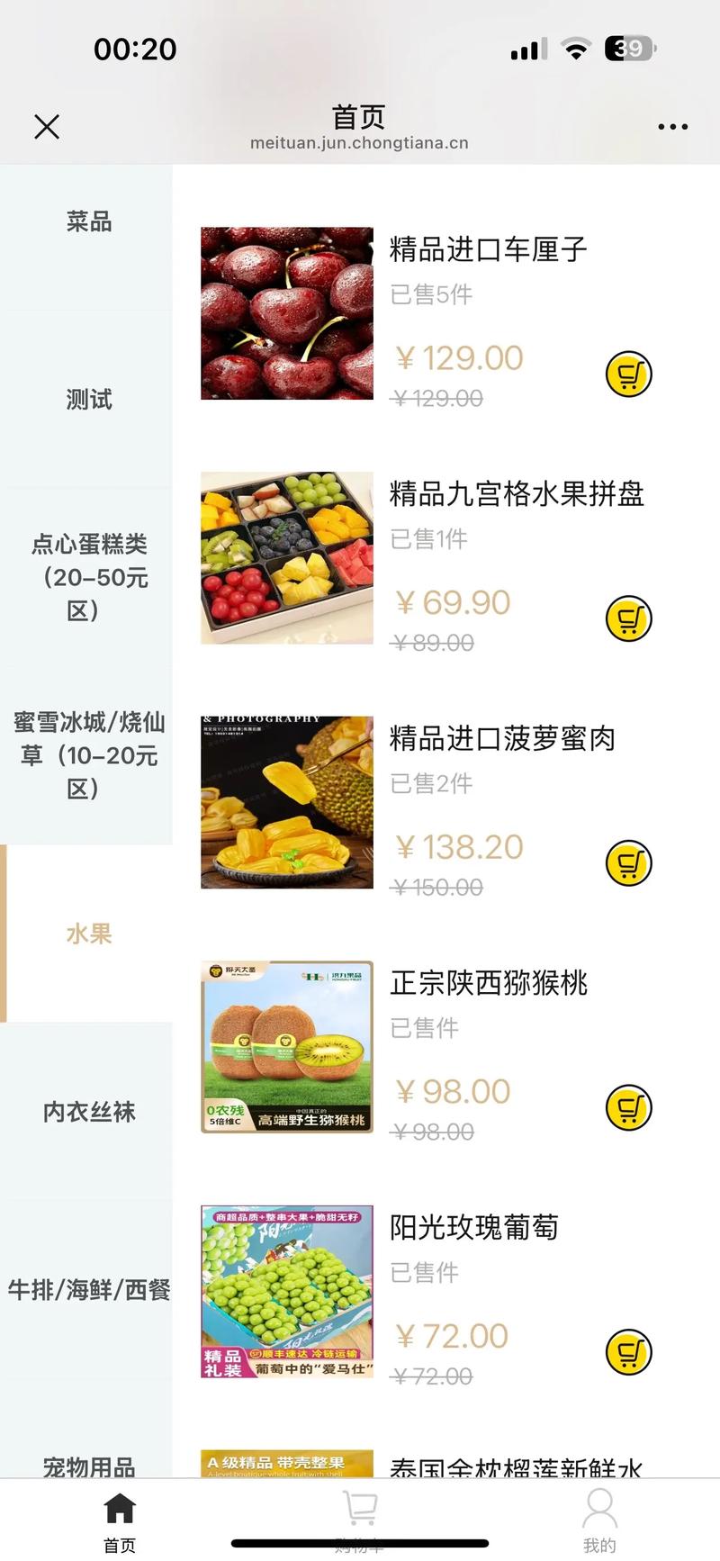 网站搭建套餐,网站搭建套餐如何选?30字内疑问标题-图2 网站搭建套餐,网站搭建套餐如何选?30字内疑问标题-图2