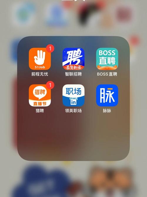 招聘app图片，招聘app图片有何玄机？-图1