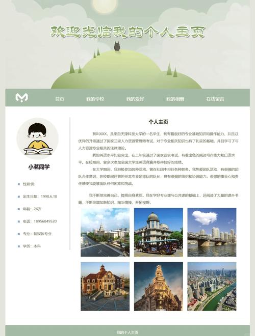 单页设计如何进行构思，单页设计构思从何入手？-图3