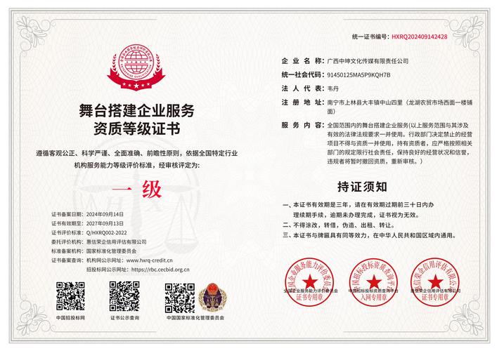 idc搭建资质,搭建IDC需哪些资质?-图3 idc搭建资质,搭建IDC需哪些资质?-图3