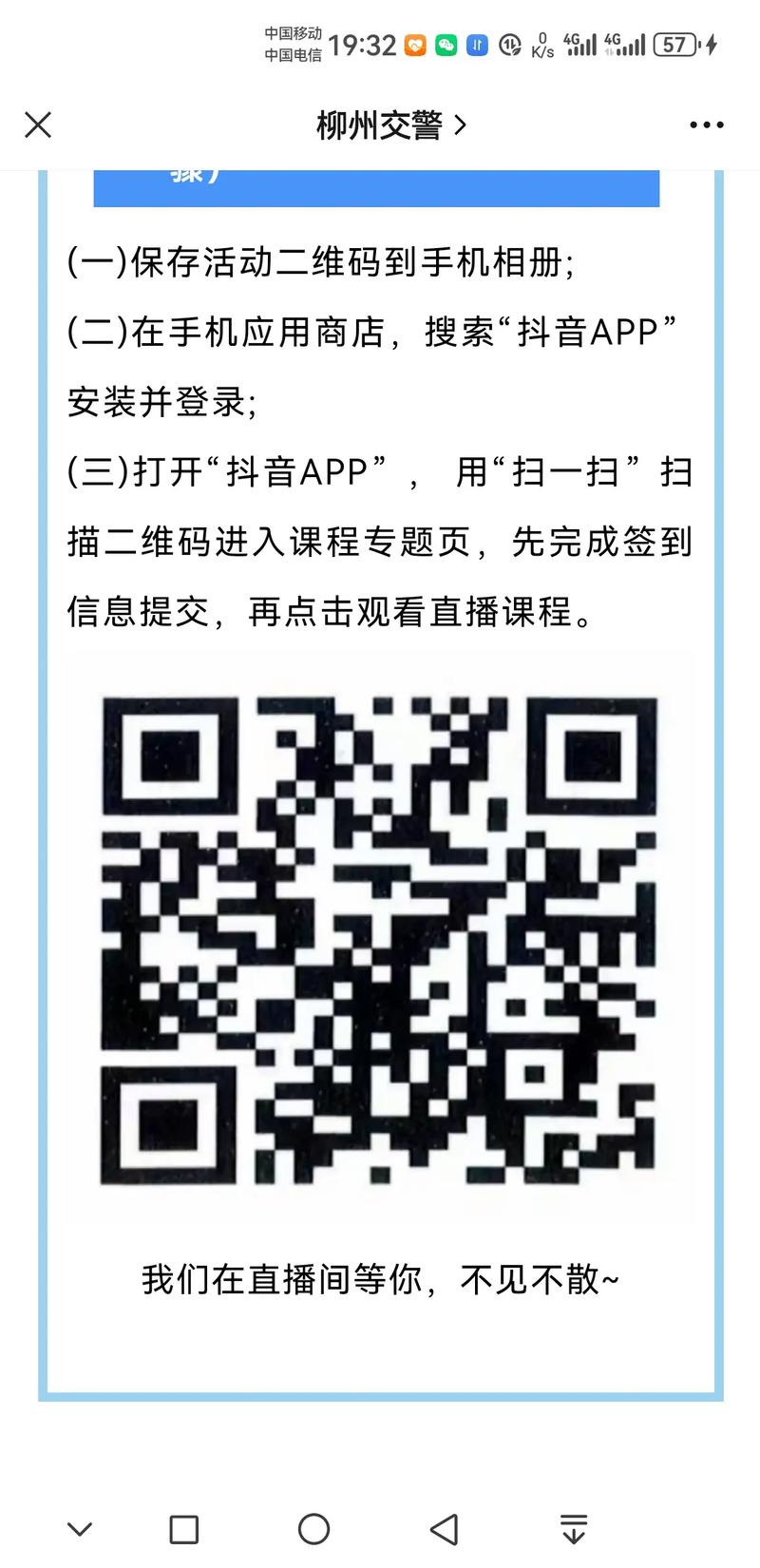 如何找到二维码网站，如何快速找到靠谱的二维码生成网站？-图1