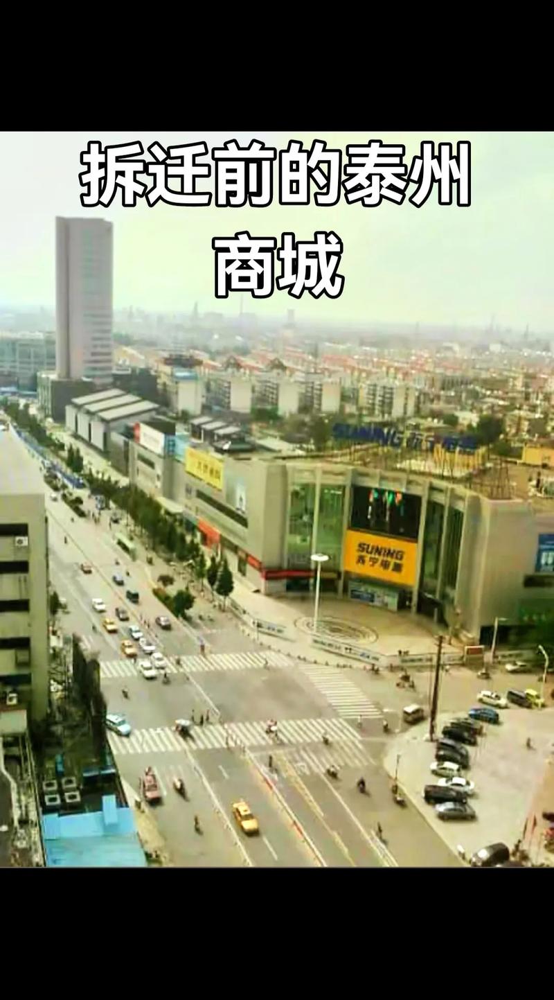 泰州商城搭建，泰州商城搭建，如何高效落地？-图1