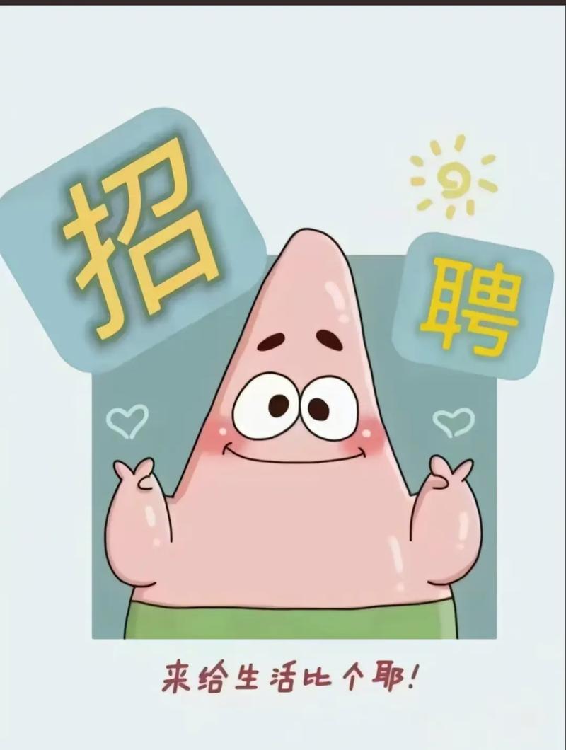 base动画招聘,base动画招聘什么岗位?-图2 base动画招聘,base动画招聘什么岗位?-图2