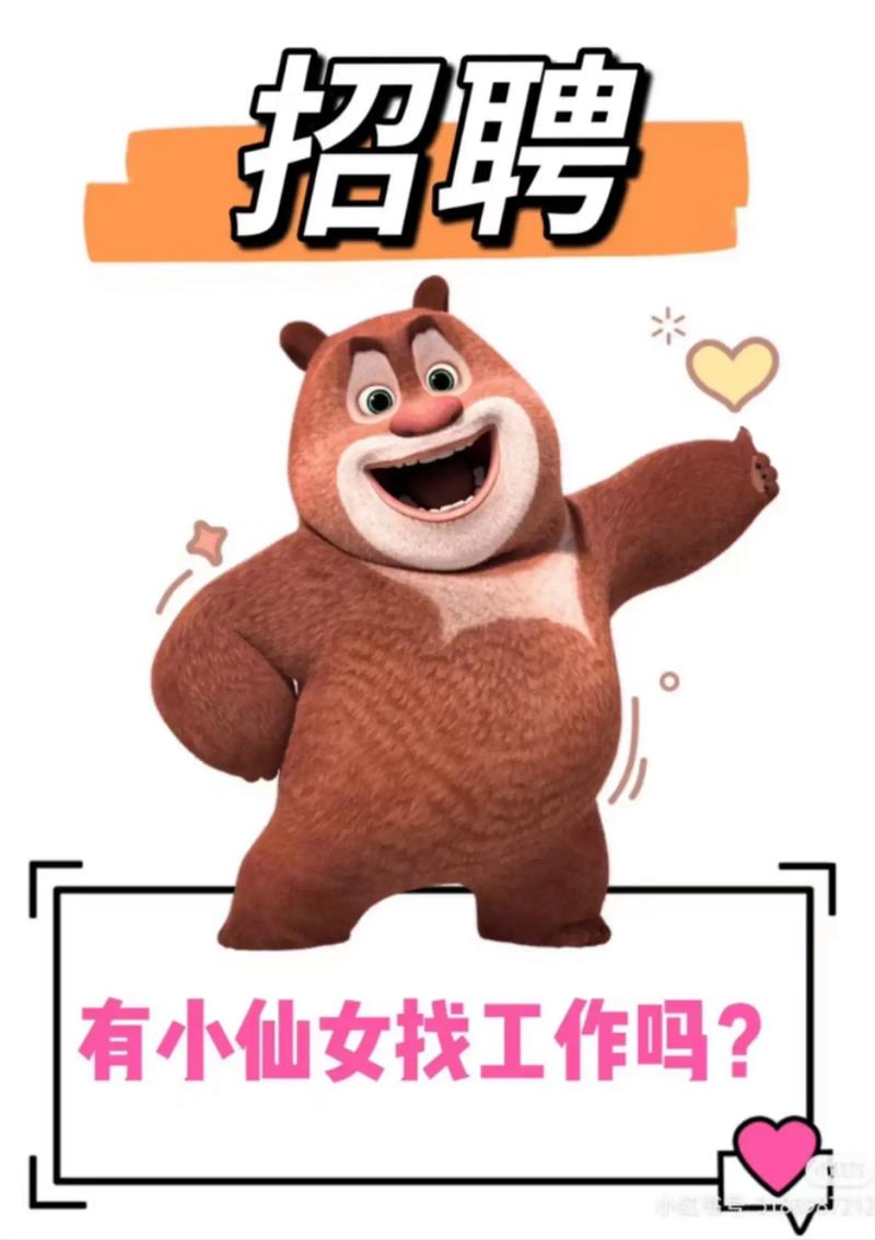 base动画招聘,base动画招聘什么岗位?-图3 base动画招聘,base动画招聘什么岗位?-图3