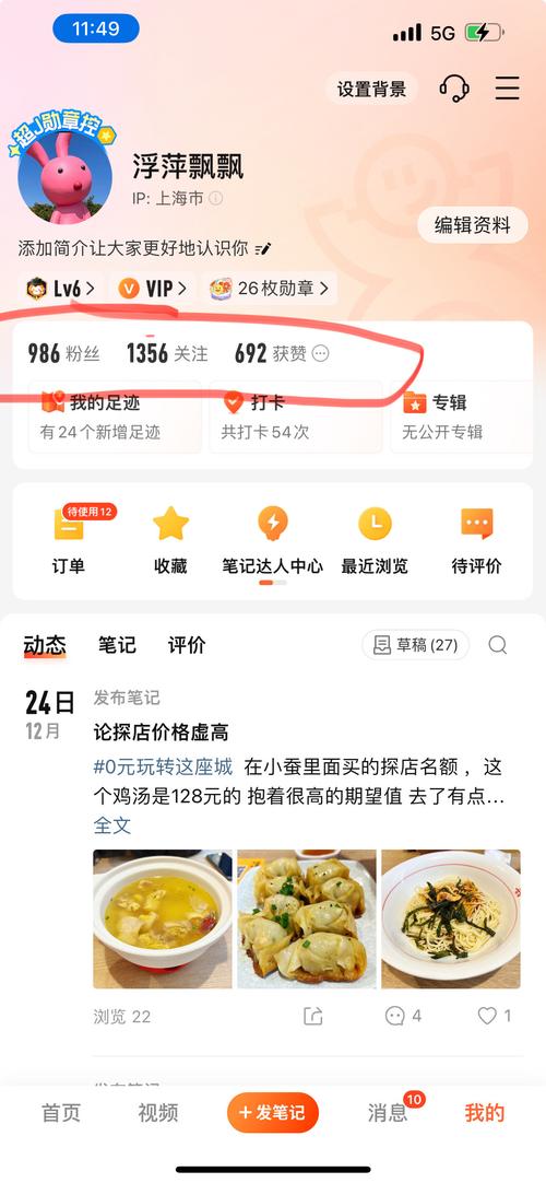 如何在网上购买一万粉丝，买一万粉靠谱吗？网上买粉有什么风险？-图2