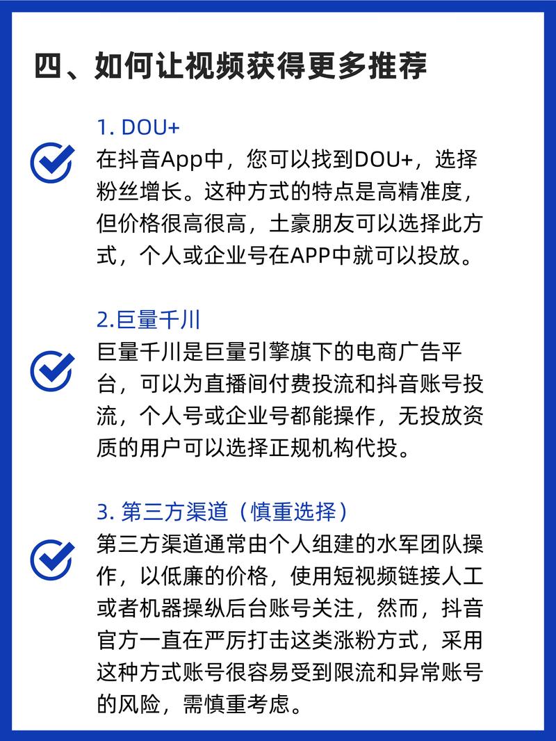 如何在网上购买一万粉丝，买一万粉靠谱吗？网上买粉有什么风险？-图3