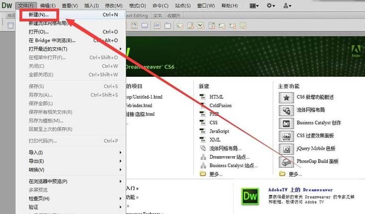 dw网页设计如何编辑字符格式,dw网页设计如何编辑字符格式?-图2 dw网页设计如何编辑字符格式,dw网页设计如何编辑字符格式?-图2