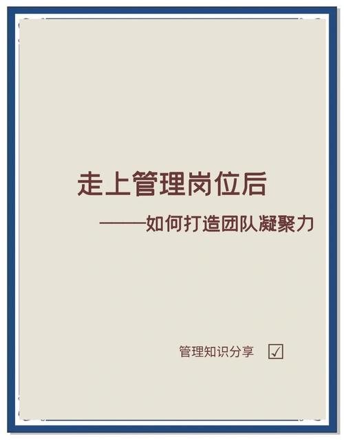如何加强微商团队凝聚力，微商团队凝聚力如何有效提升？-图3