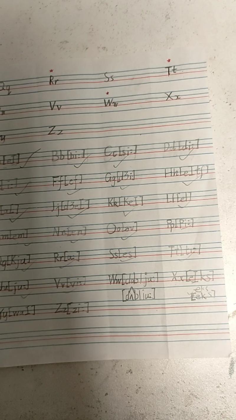 如何熟练默写英文字母,如何快速熟练默写英文字母?-图2 如何熟练默写英文字母,如何快速熟练默写英文字母?-图2