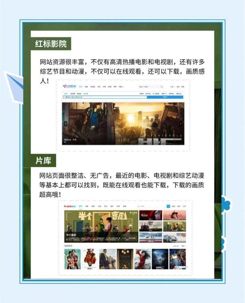 电影网站如何设计图片,电影网站图片设计的关键是什么?-图1 电影网站如何设计图片,电影网站图片设计的关键是什么?-图1