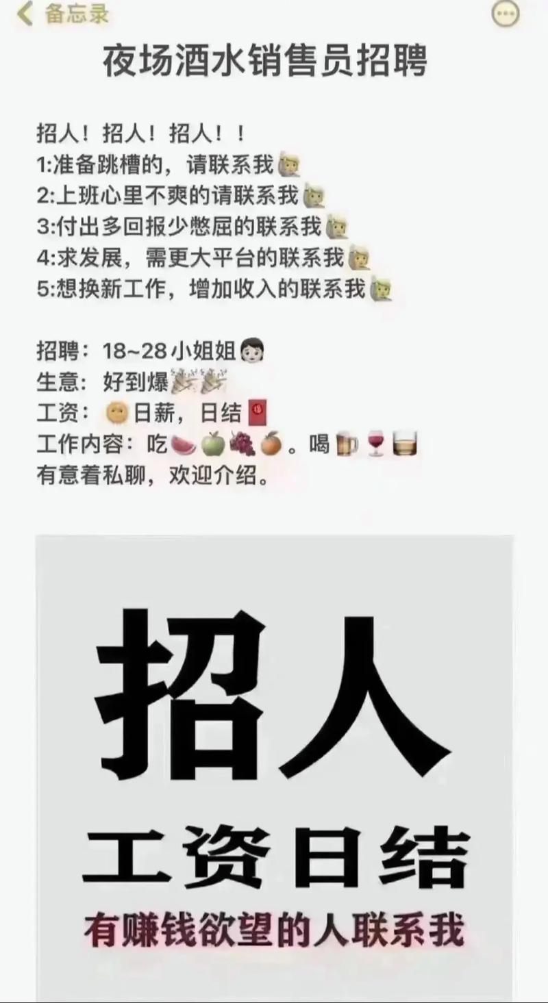 cocos js招聘，Cocos JS招聘，具体要求薪资多少？-图1
