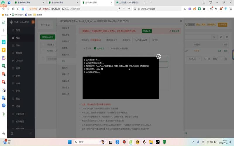 社区bbs搭建,社区BBS如何快速搭建与运营?-图1 社区bbs搭建,社区BBS如何快速搭建与运营?-图1
