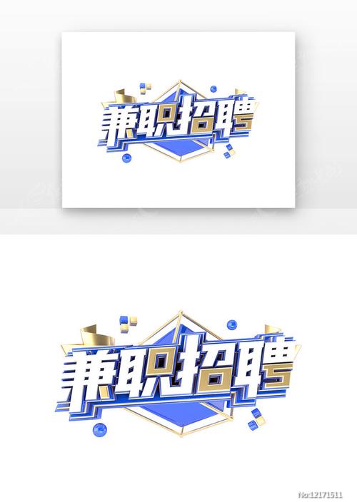 前端招聘兼职，前端兼职招聘，靠谱吗？-图2