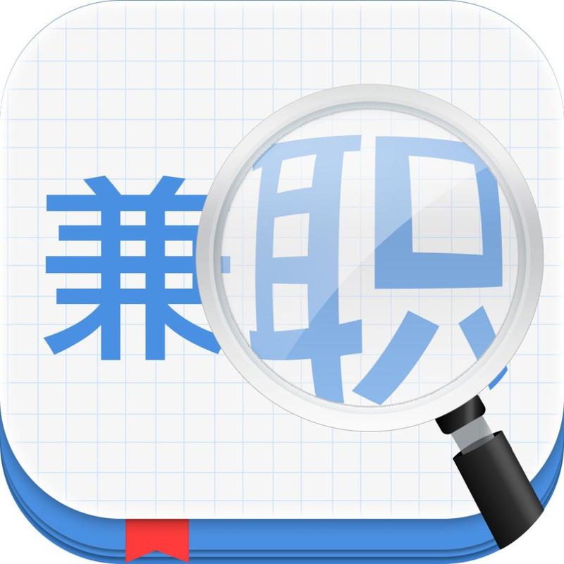 前端招聘兼职，前端兼职招聘，靠谱吗？-图1