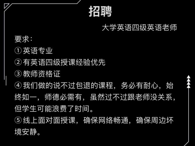 kidvip英语招聘,kidvip英语招聘,什么岗位要求薪资多少?-图1 kidvip英语招聘,kidvip英语招聘,什么岗位要求薪资多少?-图1