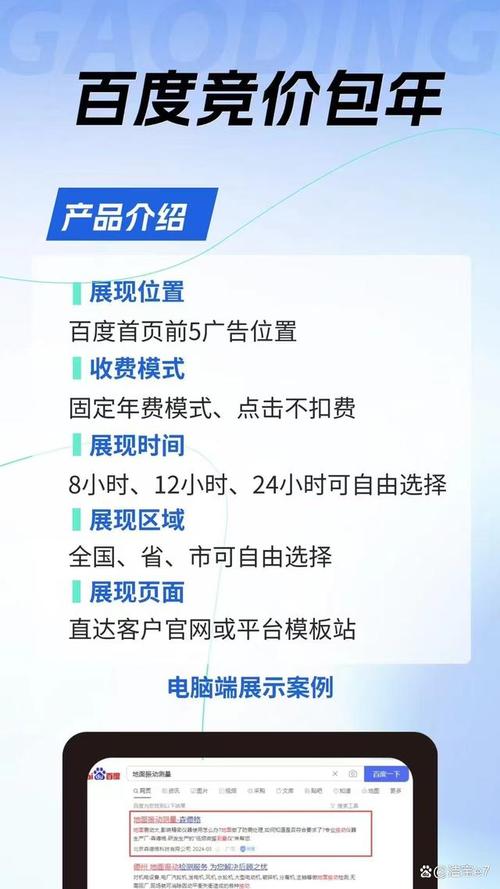 如何获取百度搜索排名,百度搜索排名怎么获取?-图2 如何获取百度搜索排名,百度搜索排名怎么获取?-图2