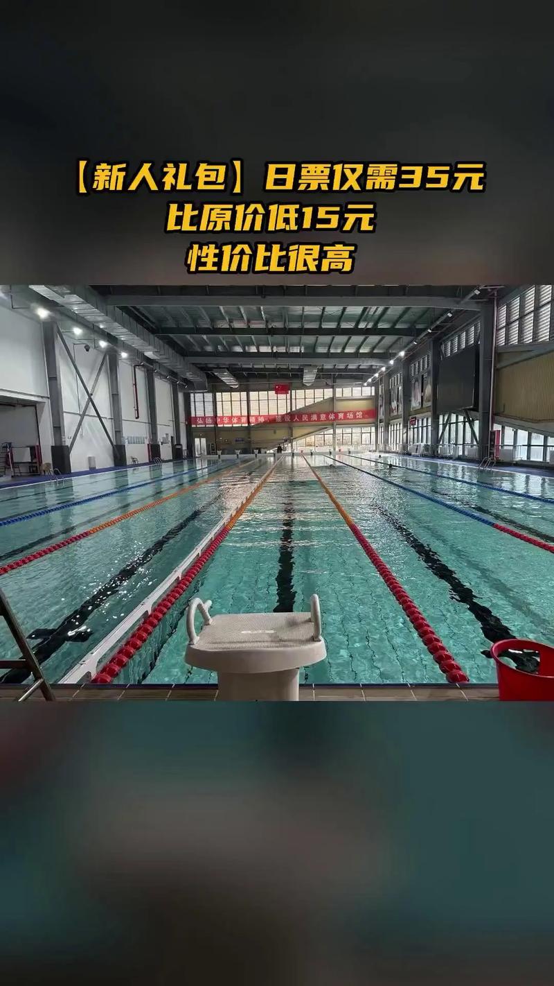 游泳网站搭建,游泳网站搭建如何高效完成?-图3 游泳网站搭建,游泳网站搭建如何高效完成?-图3