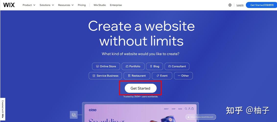 wix网站搭建,Wix网站搭建难不难?新手能快速上手吗?-图2 wix网站搭建,Wix网站搭建难不难?新手能快速上手吗?-图2