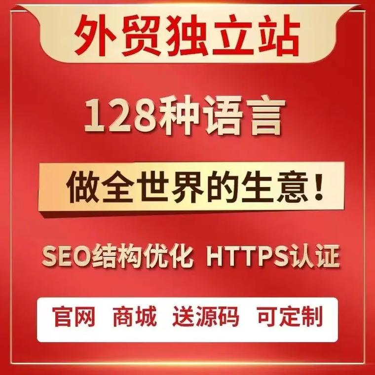 丹阳网站搭建,丹阳网站搭建如何快速高效且成本低?-图1 丹阳网站搭建,丹阳网站搭建如何快速高效且成本低?-图1