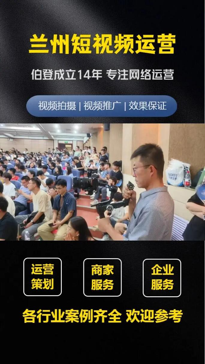 兰州网站搭建,兰州网站搭建,多少钱?怎么选?-图2 兰州网站搭建,兰州网站搭建,多少钱?怎么选?-图2