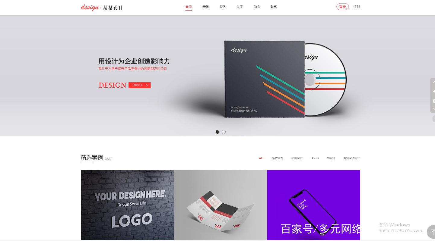 兰州网站搭建，兰州网站搭建，多少钱？怎么选？-图3