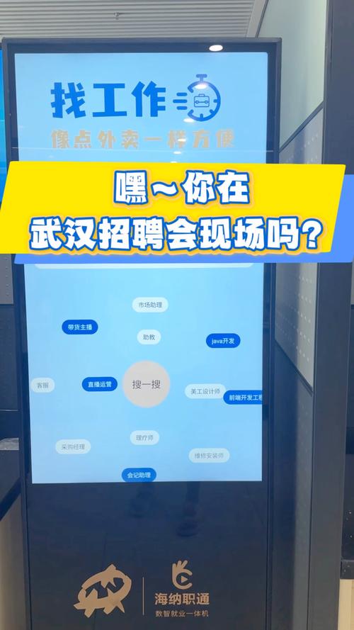 武汉招聘php,武汉PHP招聘,薪资多少?要求如何?-图2 武汉招聘php,武汉PHP招聘,薪资多少?要求如何?-图2