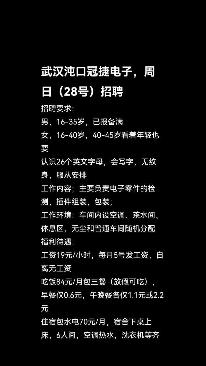 武汉招聘php,武汉PHP招聘,薪资多少?要求如何?-图1 武汉招聘php,武汉PHP招聘,薪资多少?要求如何?-图1