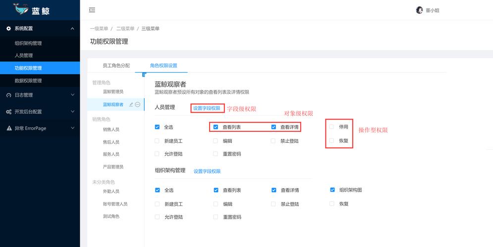 如何取得网站的管理权限,如何安全合法获取网站管理权限?-图1 如何取得网站的管理权限,如何安全合法获取网站管理权限?-图1