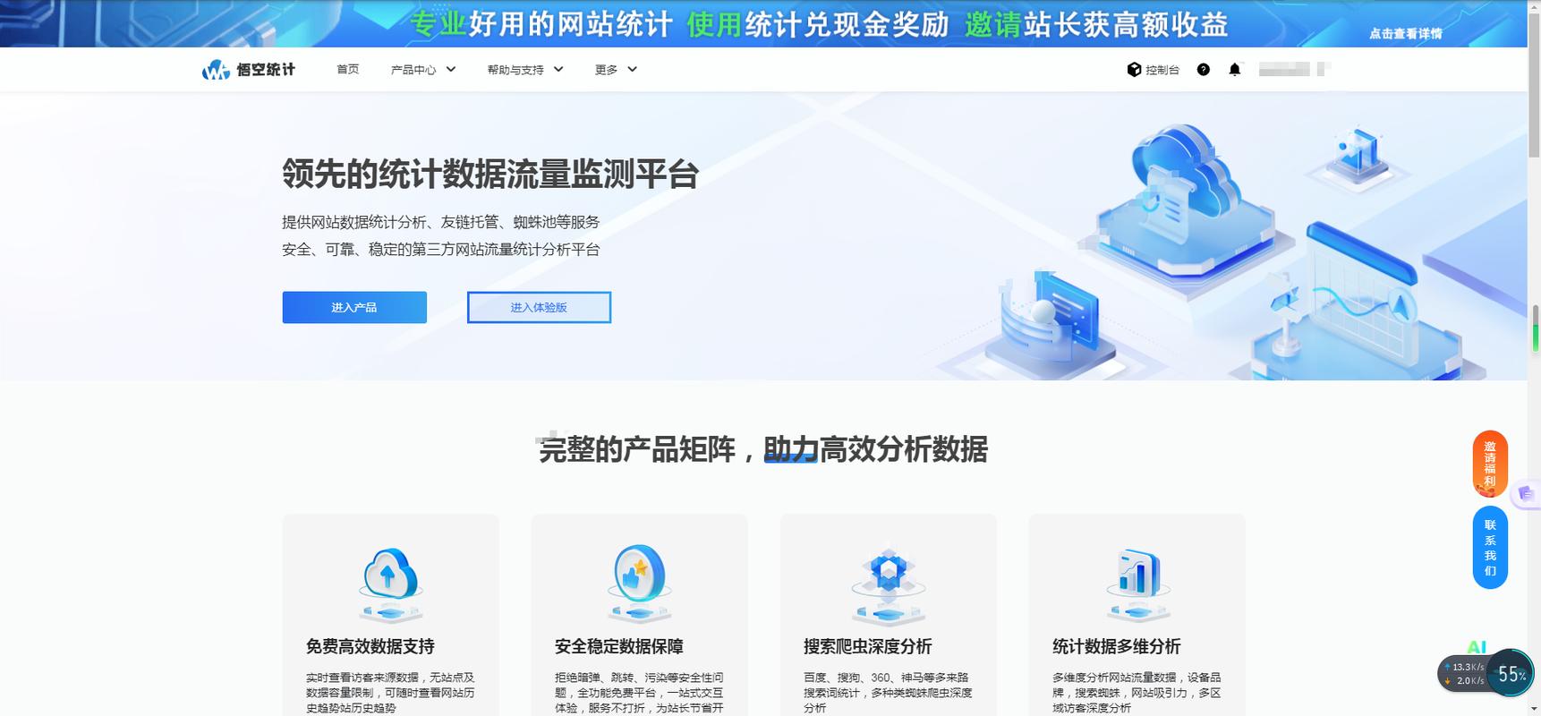 百度统计如何过滤ip,百度统计如何过滤IP?-图1 百度统计如何过滤ip,百度统计如何过滤IP?-图1