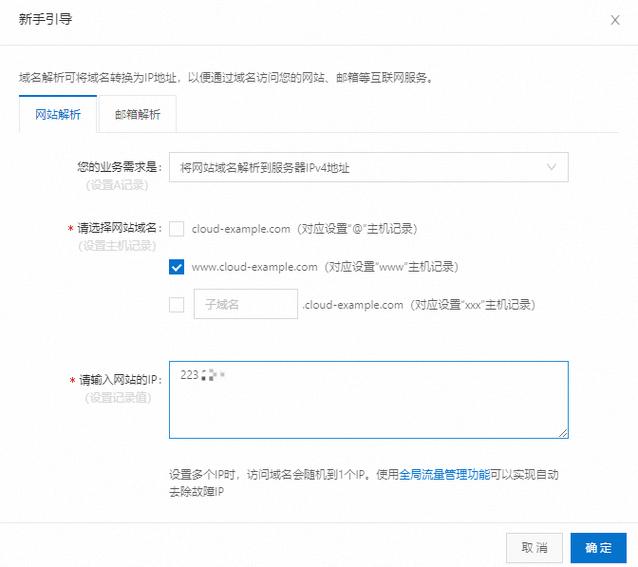 搭建邮箱网站,如何搭建属于自己的邮箱网站?-图2 搭建邮箱网站,如何搭建属于自己的邮箱网站?-图2