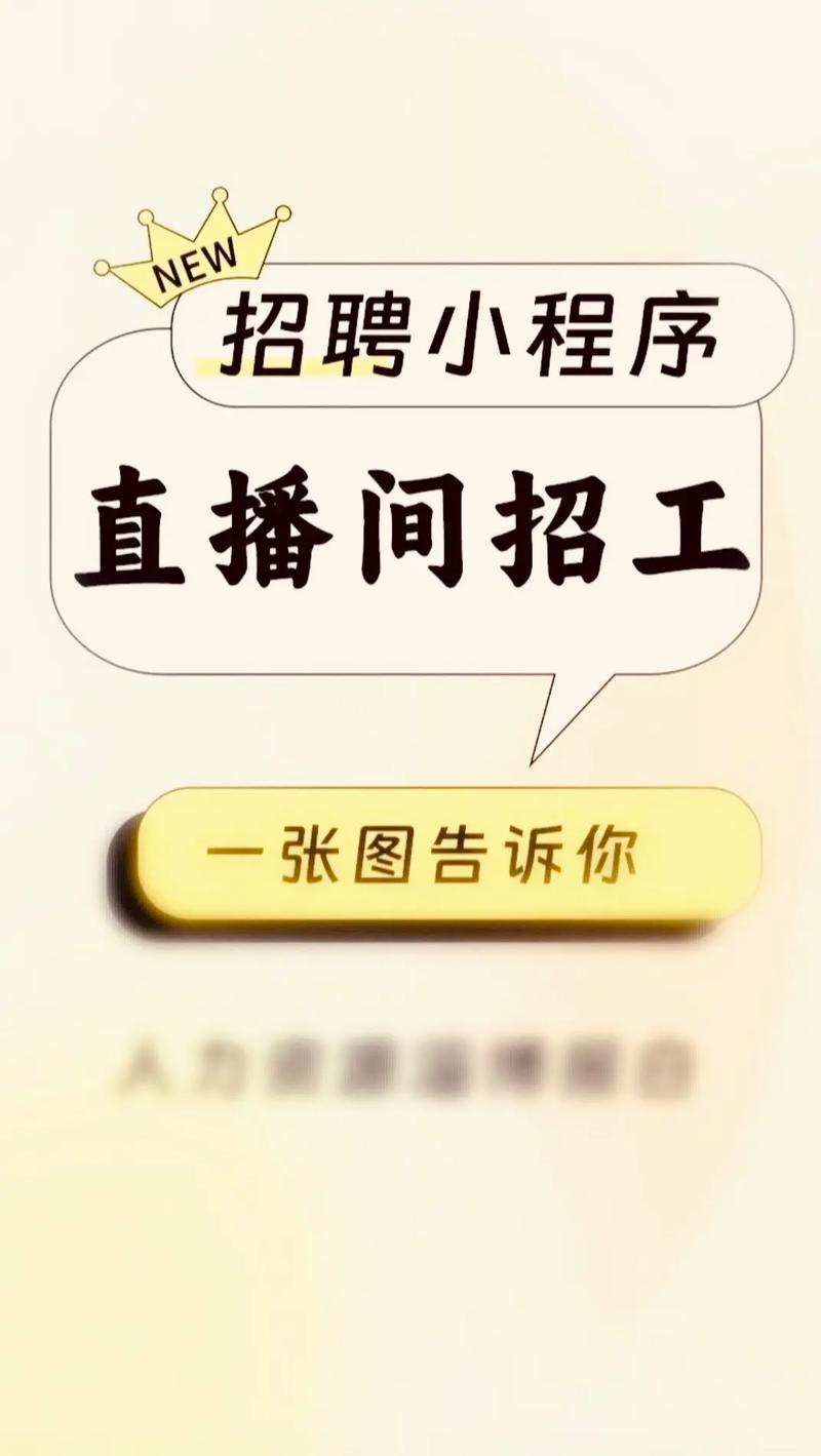 now直播 招聘，now直播招聘，岗位要求有哪些？-图2