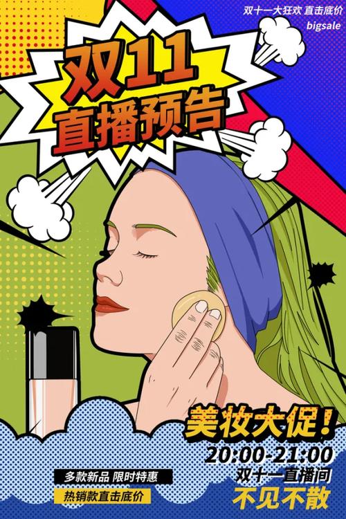 now直播 招聘，now直播招聘，岗位要求有哪些？-图3