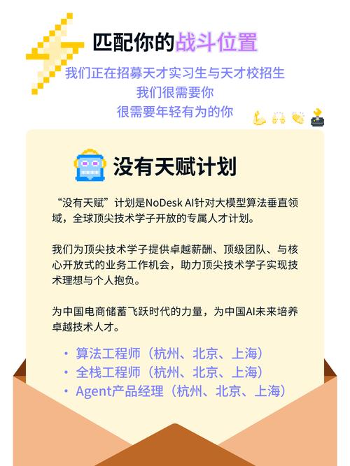 node招聘深圳，深圳Node招聘薪资多少？-图1