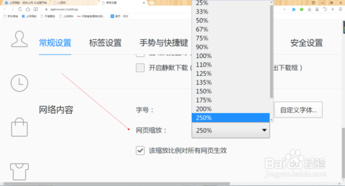 如何修改一个网页的内容，如何直接修改网页内容？-图3