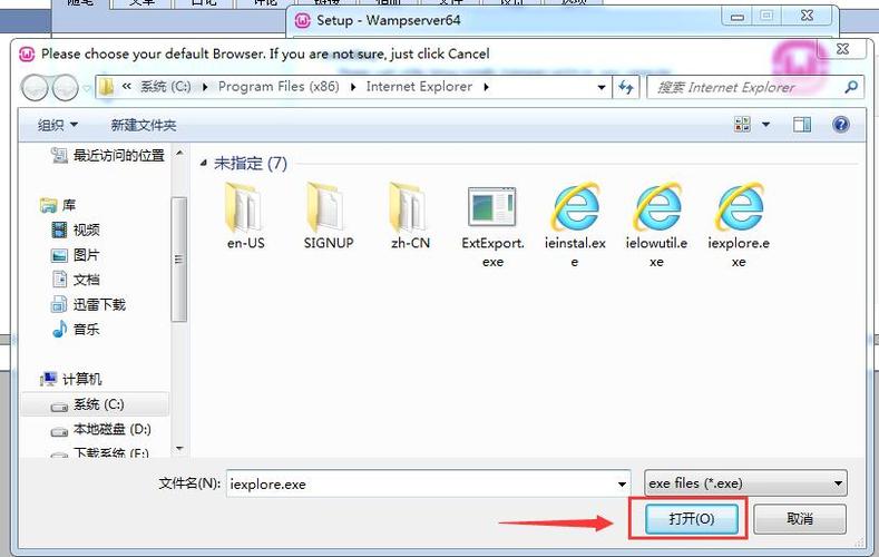 wampserver环境搭建，Wampserver环境搭建步骤有哪些？-图3