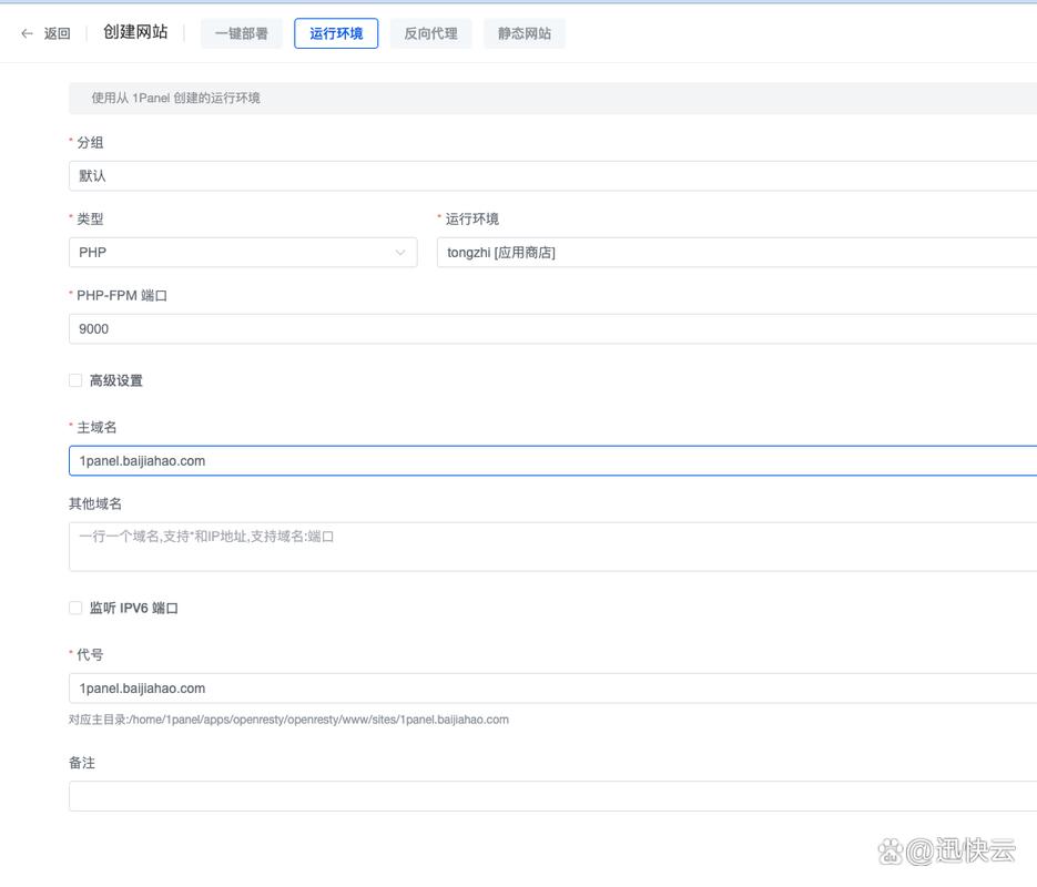 网站搭建php,网站搭建PHP,如何快速高效入门?-图2 网站搭建php,网站搭建PHP,如何快速高效入门?-图2