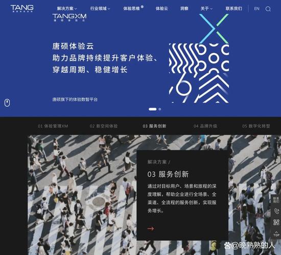 知名网站搭建,知名网站搭建,关键步骤有哪些?-图3 知名网站搭建,知名网站搭建,关键步骤有哪些?-图3