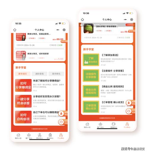 微分销搭建,微分销如何快速搭建?-图1 微分销搭建,微分销如何快速搭建?-图1