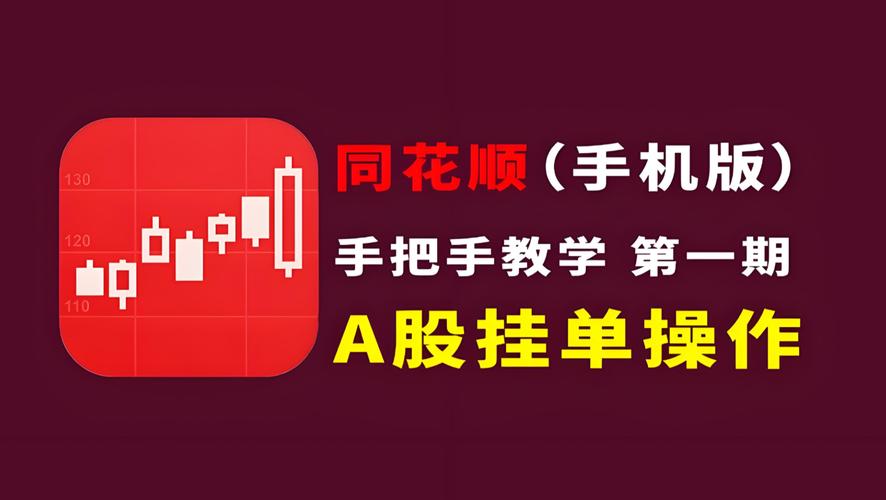 同花顺软件招聘,同花顺软件招聘,有哪些岗位在招?-图1 同花顺软件招聘,同花顺软件招聘,有哪些岗位在招?-图1