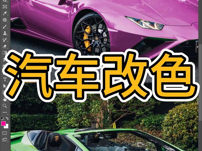 ps如何把汽车调出视觉冲击感，汽车调视觉冲击感，PS有哪些关键技巧？-图1