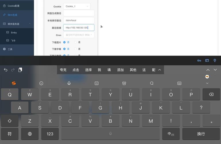 直链网站搭建，直链网站搭建难不难？快速搭建有啥技巧？-图3