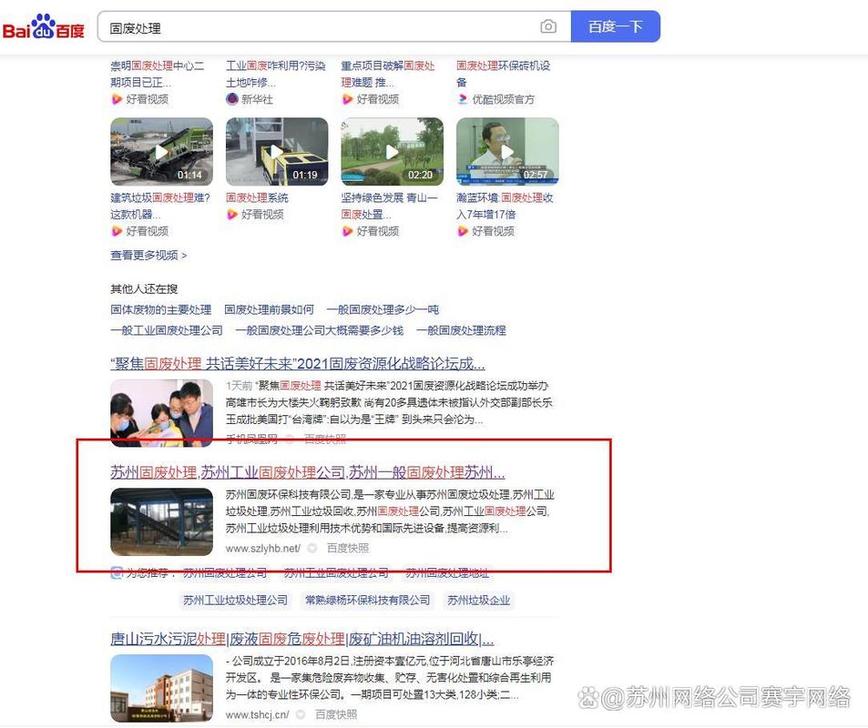 太仓网站搭建,太仓网站搭建,如何高效且低成本实现?-图2 太仓网站搭建,太仓网站搭建,如何高效且低成本实现?-图2
