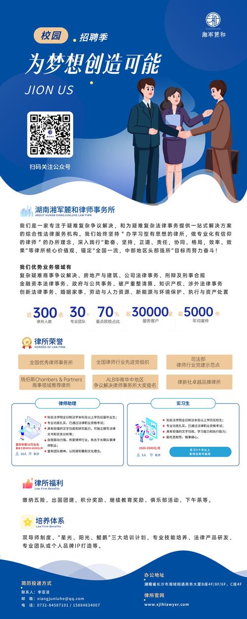 招聘短信提醒,招聘短信提醒功能如何设置?-图3 招聘短信提醒,招聘短信提醒功能如何设置?-图3