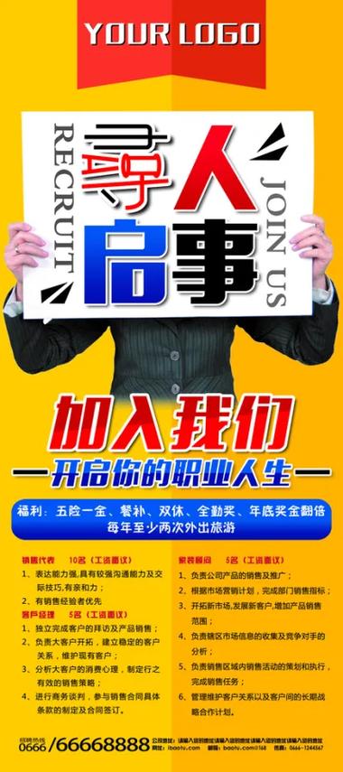 招聘手机emc,招聘手机EMC,具体要求有哪些?-图3 招聘手机emc,招聘手机EMC,具体要求有哪些?-图3