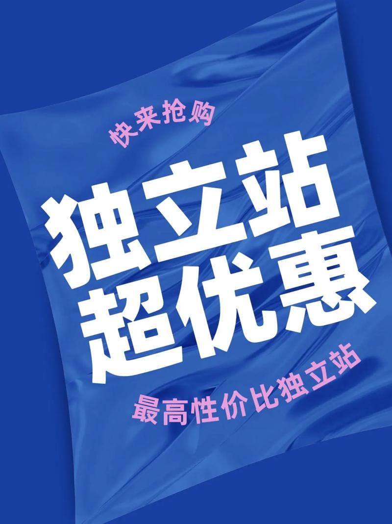 网搭建站,网搭建站怎么选?-图3 网搭建站,网搭建站怎么选?-图3