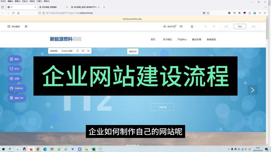 如何自己建网站企业网站，企业网站自己建，关键步骤有哪些？-图2